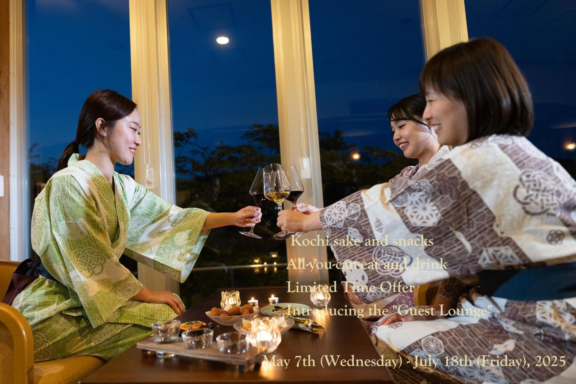 Ryokan Kamenoi Kochi